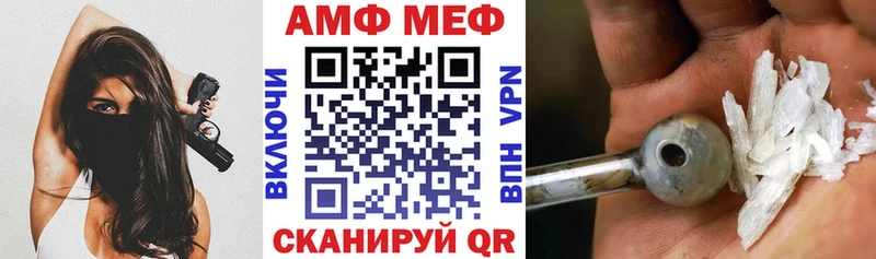 закладка  Кулебаки  Amphetamine Розовый 