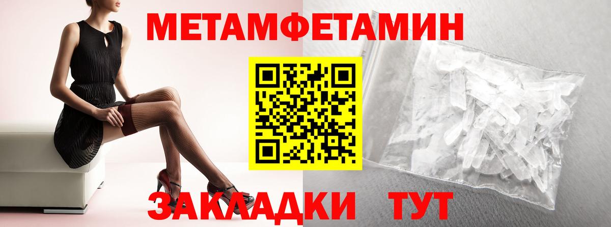 Amphetamine Розовый  АМФЕТАМИН  Кулебаки  Вход с VPN 