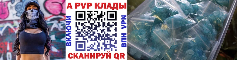 где можно купить   кракен   APVP СК  Кулебаки 