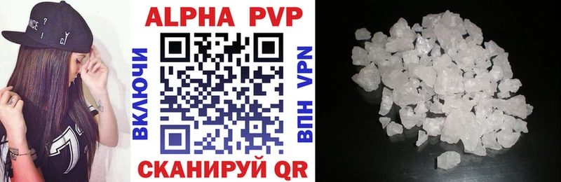 APVP мука Кулебаки