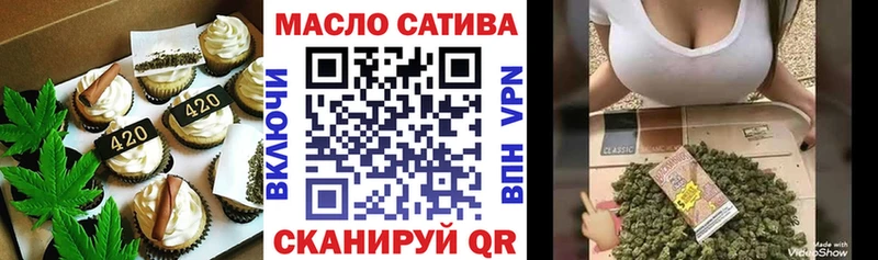 Еда ТГК конопля  Кулебаки 