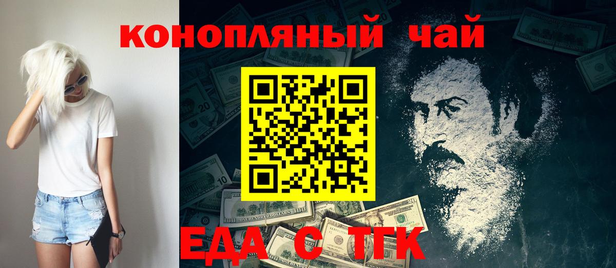 Кулебаки  Еда ТГК марихуана  Вход с VPN 