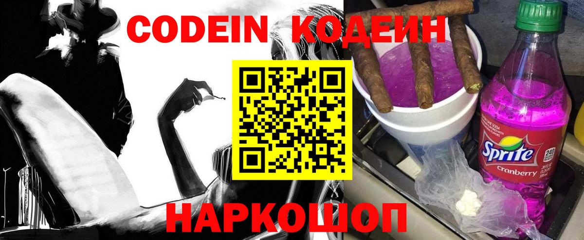 Кулебаки  МАРИХУАНА  Мефедрон   Вход с VPN  ГАШ  КОКАИН  НБОМе 