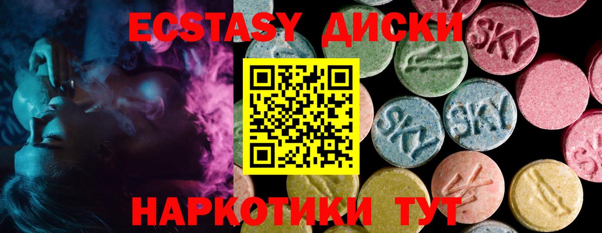 Кулебаки  ЭКСТАЗИ XTC  Экстази бентли  Ecstasy  Вход с VPN 