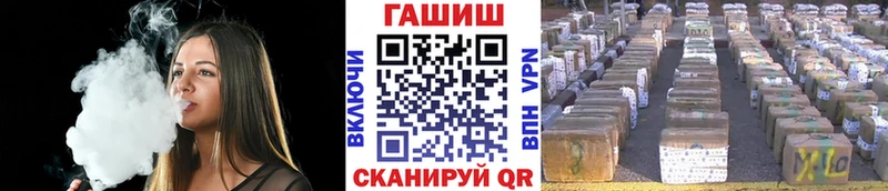 shop какой сайт  Кулебаки  ГАШ Cannabis  где купить  