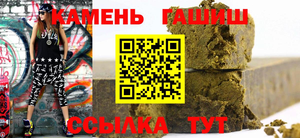 Кулебаки  Гашиш ice o lator  ГАШИШ гашик  Вход с VPN 