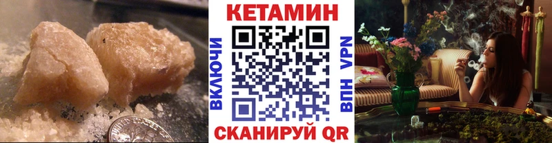 Кетамин ketamine  KRAKEN как зайти  Кулебаки  как найти  