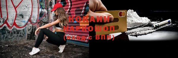 MDMA Premium VHQ Лихославль