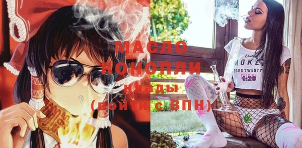 метадон Ивантеевка