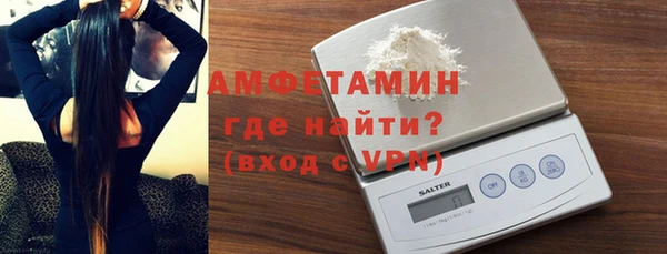 скорость Майский