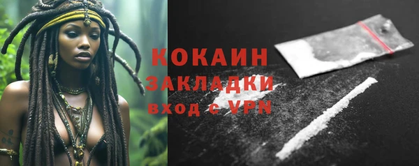 марки lsd Лиски