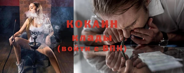 кокаин Ивангород