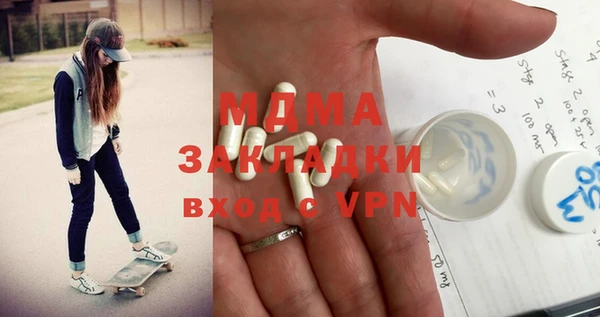 трава Магас