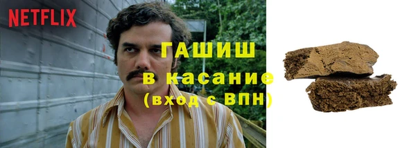 ПСИЛОЦИБИНОВЫЕ ГРИБЫ Магадан