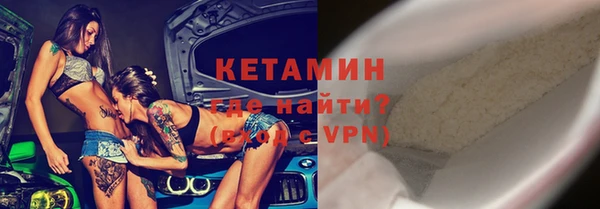 трава Магас