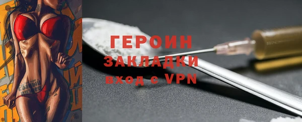 трава Магас