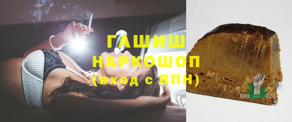 трава Магас