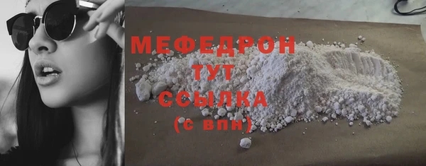 скорость Майский
