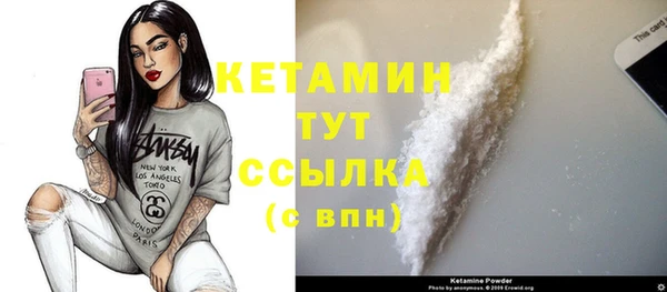 трава Магас