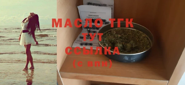скорость Майский