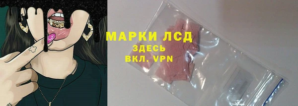 ПСИЛОЦИБИНОВЫЕ ГРИБЫ Магадан