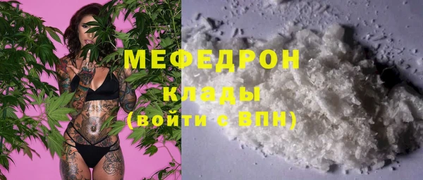 трава Магас