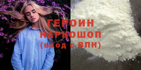 кокаин Ивангород