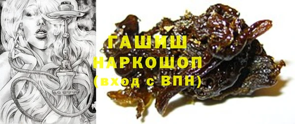 ПСИЛОЦИБИНОВЫЕ ГРИБЫ Магадан