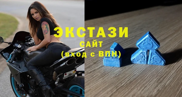 трава Магас