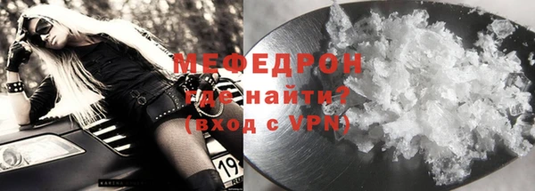 трава Магас
