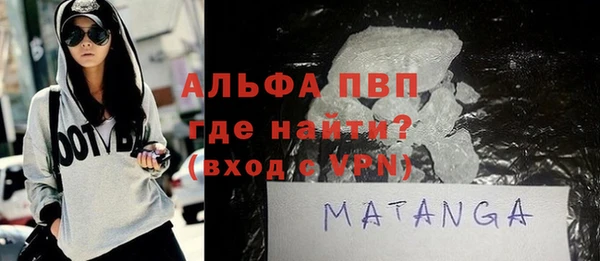 экстази Липки