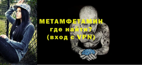 бутират Приозерск