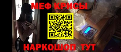 прущая мука Кунгур