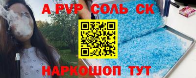 бошки Кулебаки