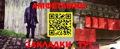 прущая мука Кунгур