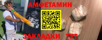 прущая мука Кунгур