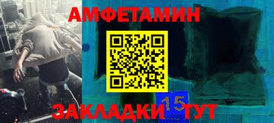 прущая мука Кунгур