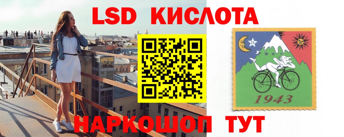 LSD-25 экстази кислота  ЛСД экстази  Кулебаки  Вход с VPN  ЛСД экстази кислота 