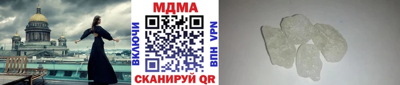 МДМА кристаллы  Кулебаки 