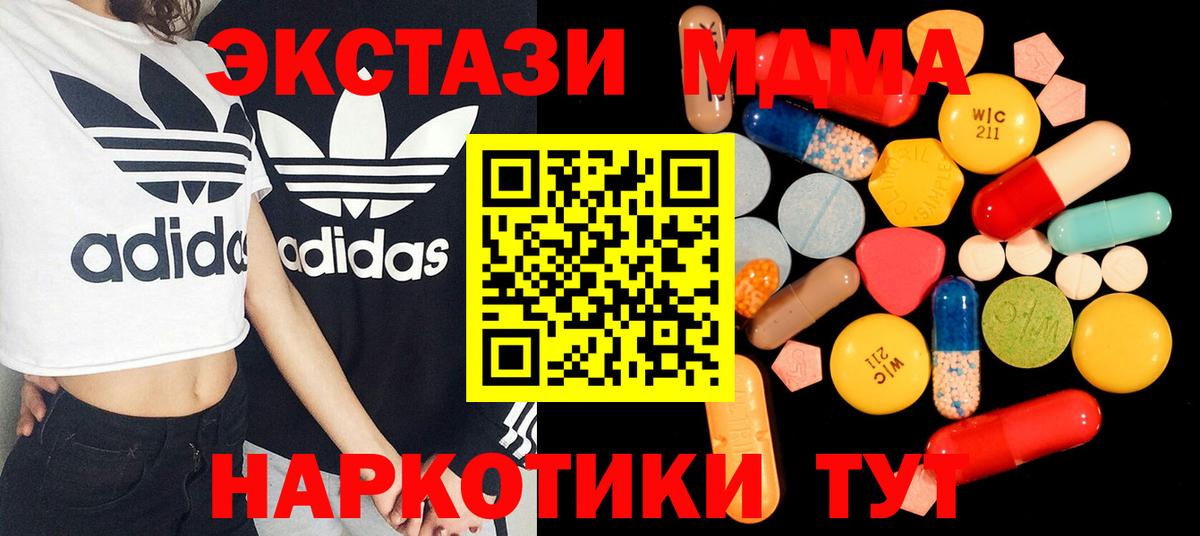 Кулебаки  MDMA Molly  Вход с VPN  MDMA VHQ 