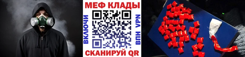 закладки  Кулебаки  Мефедрон 4 MMC 