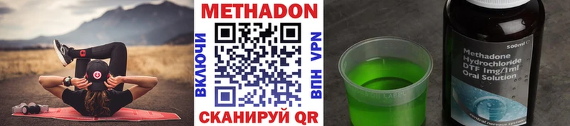 МЕТАДОН мёд  что такое   kraken рабочий сайт  Кулебаки 