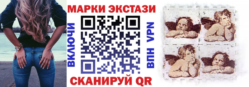 Марки 25I-NBOMe 1,8мг  Кулебаки 