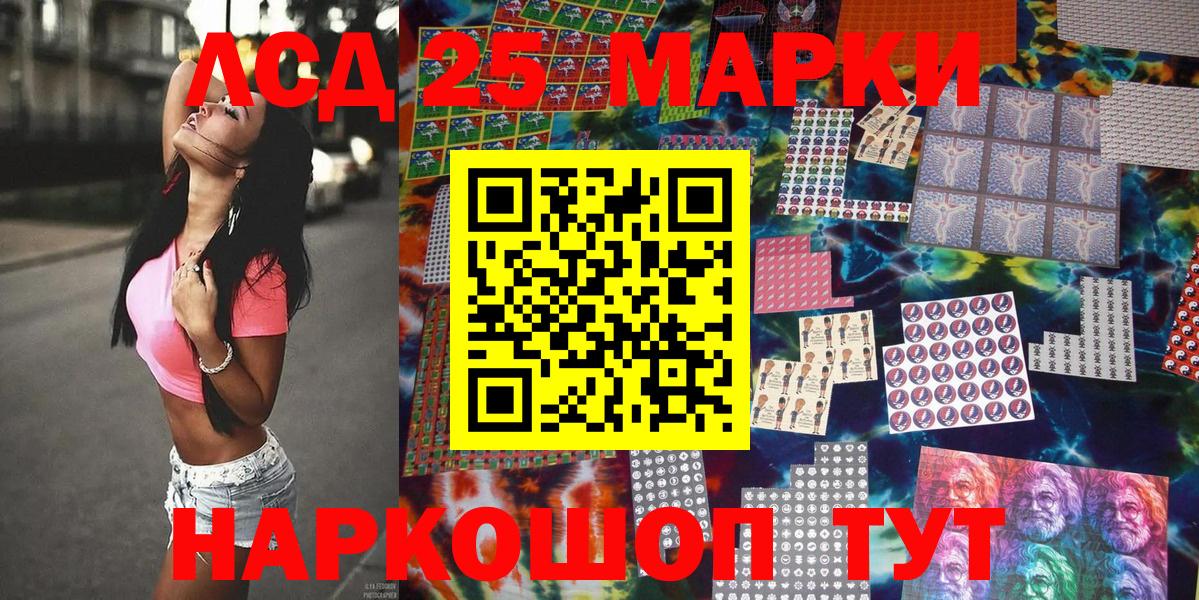 Наркотические марки 1,8мг Кулебаки