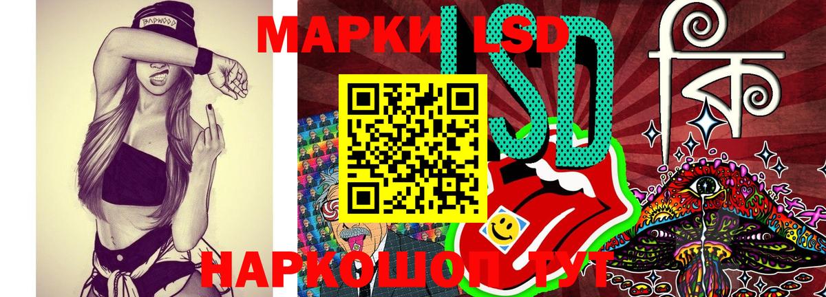 Марки NBOMe  Марки NBOMe 1,8мг  Марки NBOMe 1,8мг  Вход с VPN  Кулебаки 