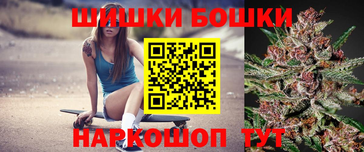 Бошки марихуана планчик  Шишки марихуана VHQ  МАРИХУАНА SATIVA & INDICA  Бошки марихуана White Widow  Вход с VPN  Кулебаки 
